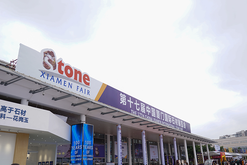 Xiamen Stone Fair，Stone Machinery＆Tools Fair 2017